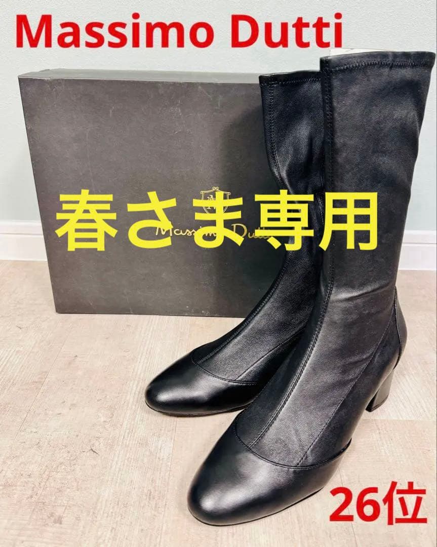 ■1回着用■美品■Massimo Dutti■本革ロングブーツ■黒■41■26位