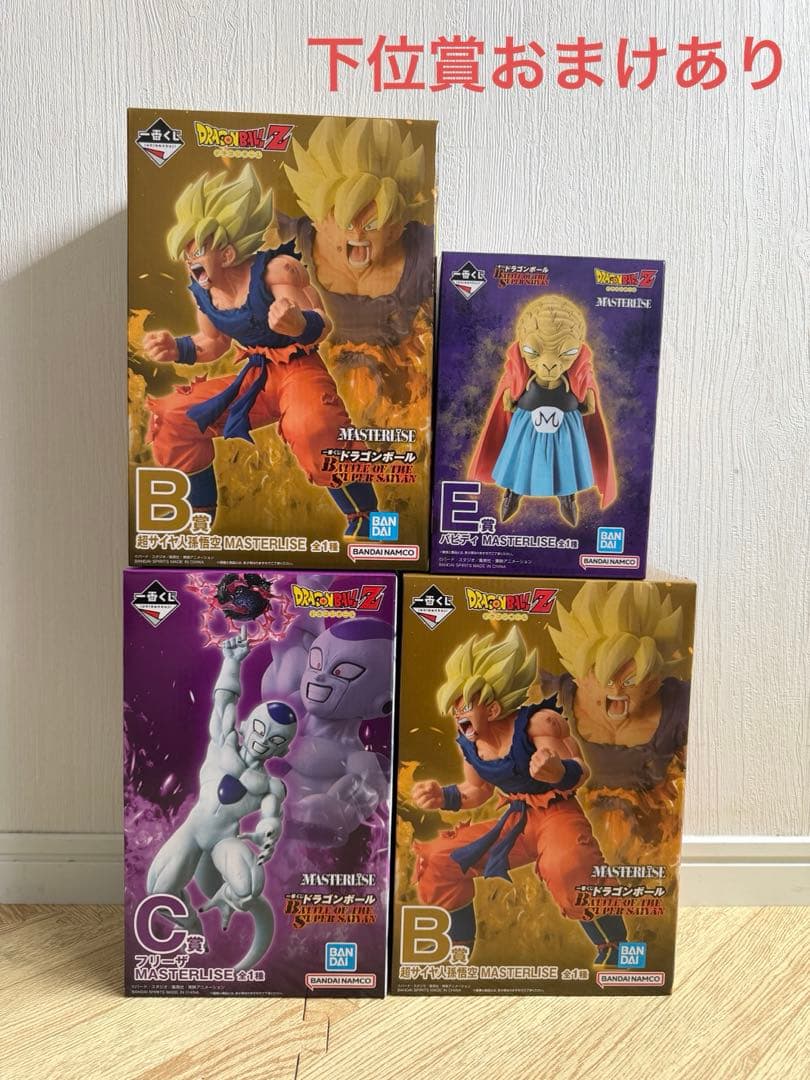 ドラゴンボール　一番くじ　 BATTLE OF THE SUPER SAIYAN