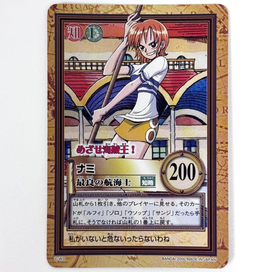 ワンピース ハイパーバトル カード 初期 ナミ C-W3 プロモ - メルカリ