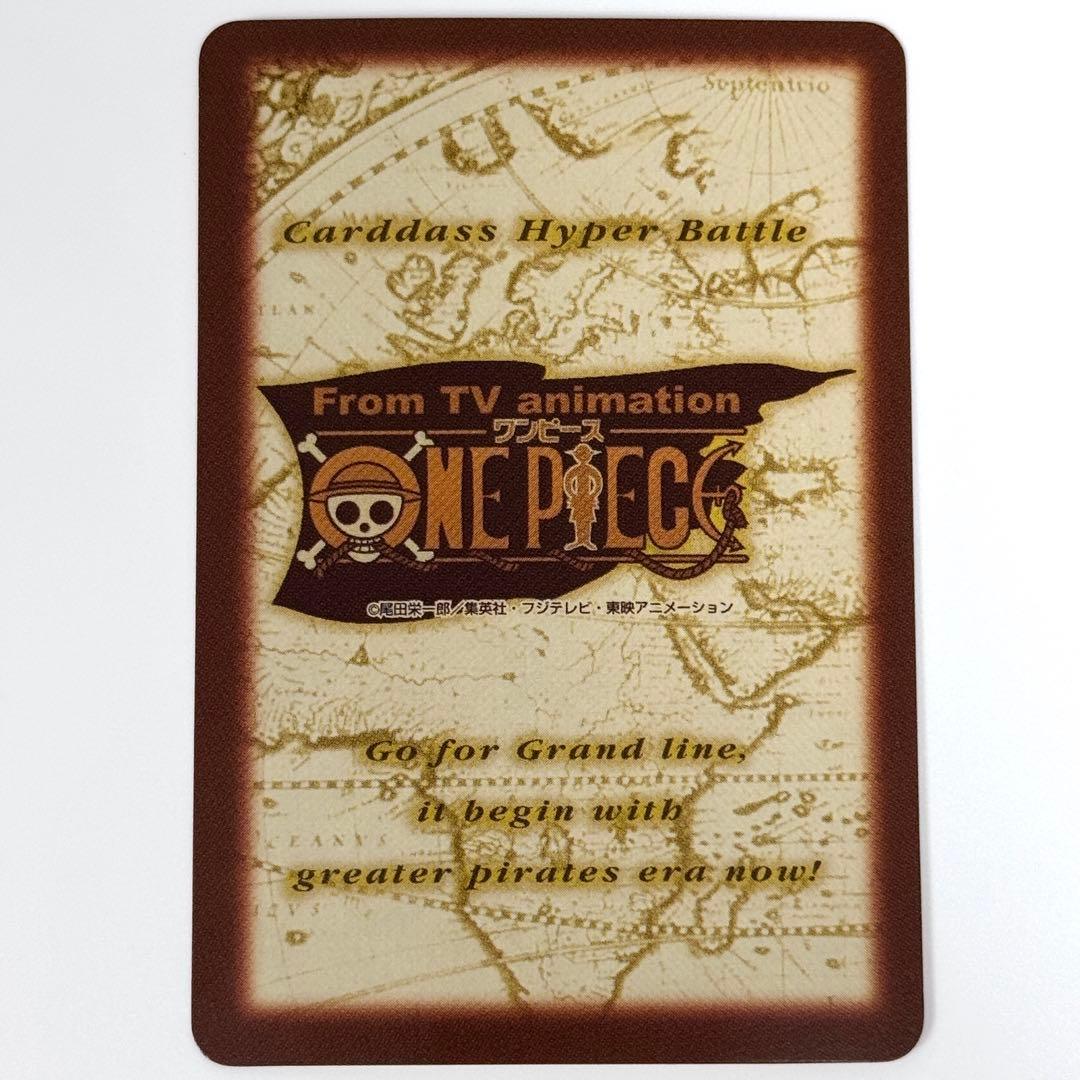 ワンピース ハイパーバトル カード 初期 ナミ C-W3 プロモ - メルカリ