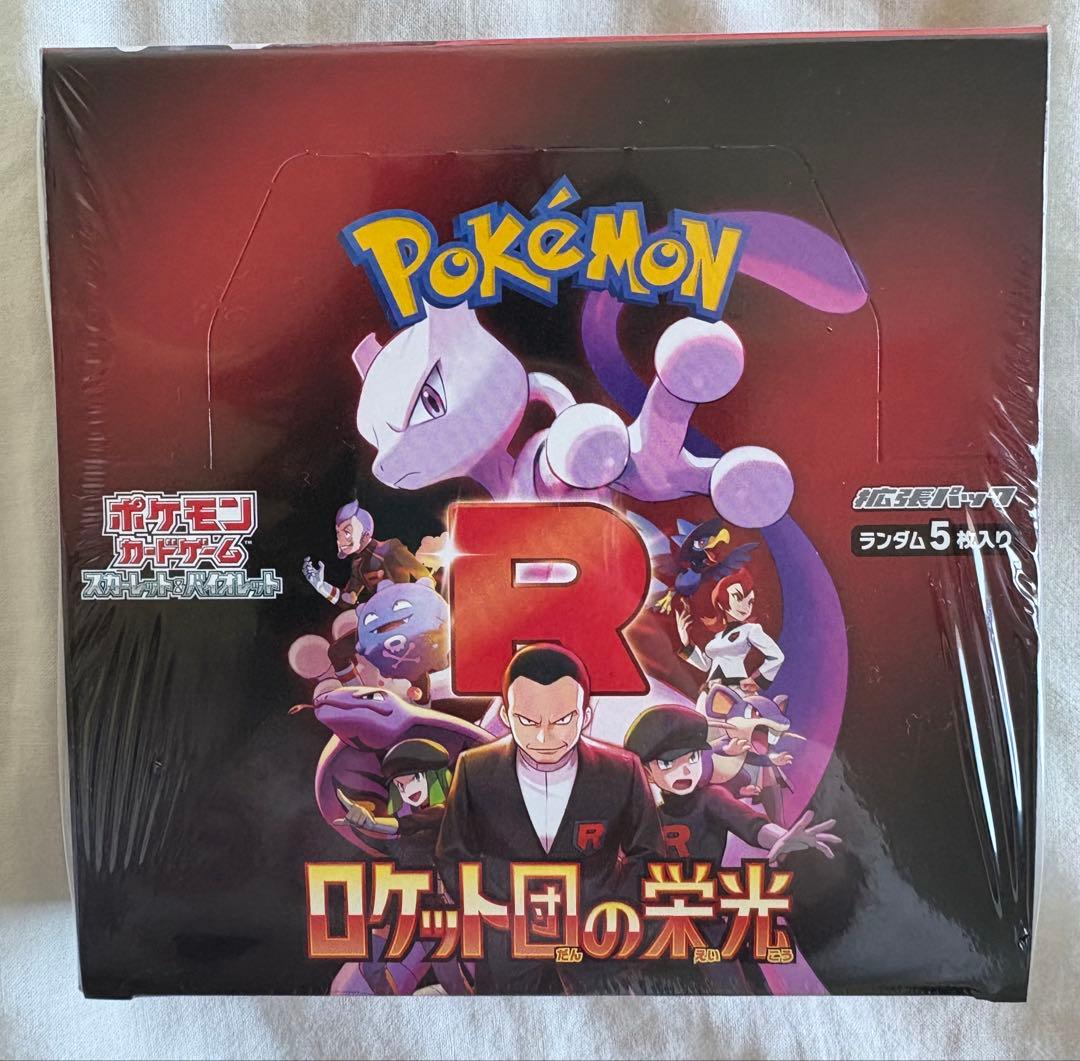 ポケモンカードゲーム ロケット団の栄光 シュリンク付き　1box