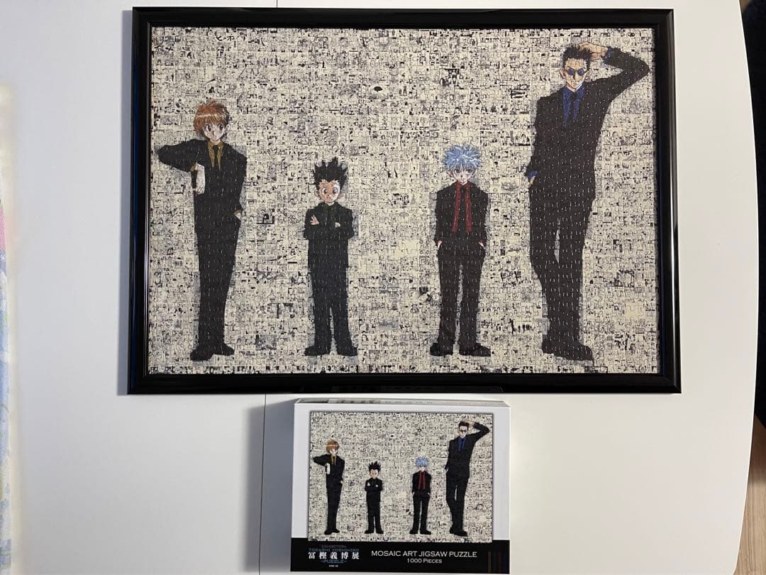 冨樫義博展 HUNTER×HUNTERパズル完成 黒縁額付き - メルカリ