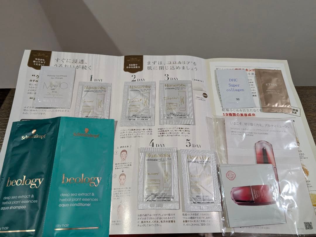 資生堂 beology dhc エトヴォス mimc ビオモイスチュアシャドー / MiMC(パウダーアイシャドウ, メイクアップ