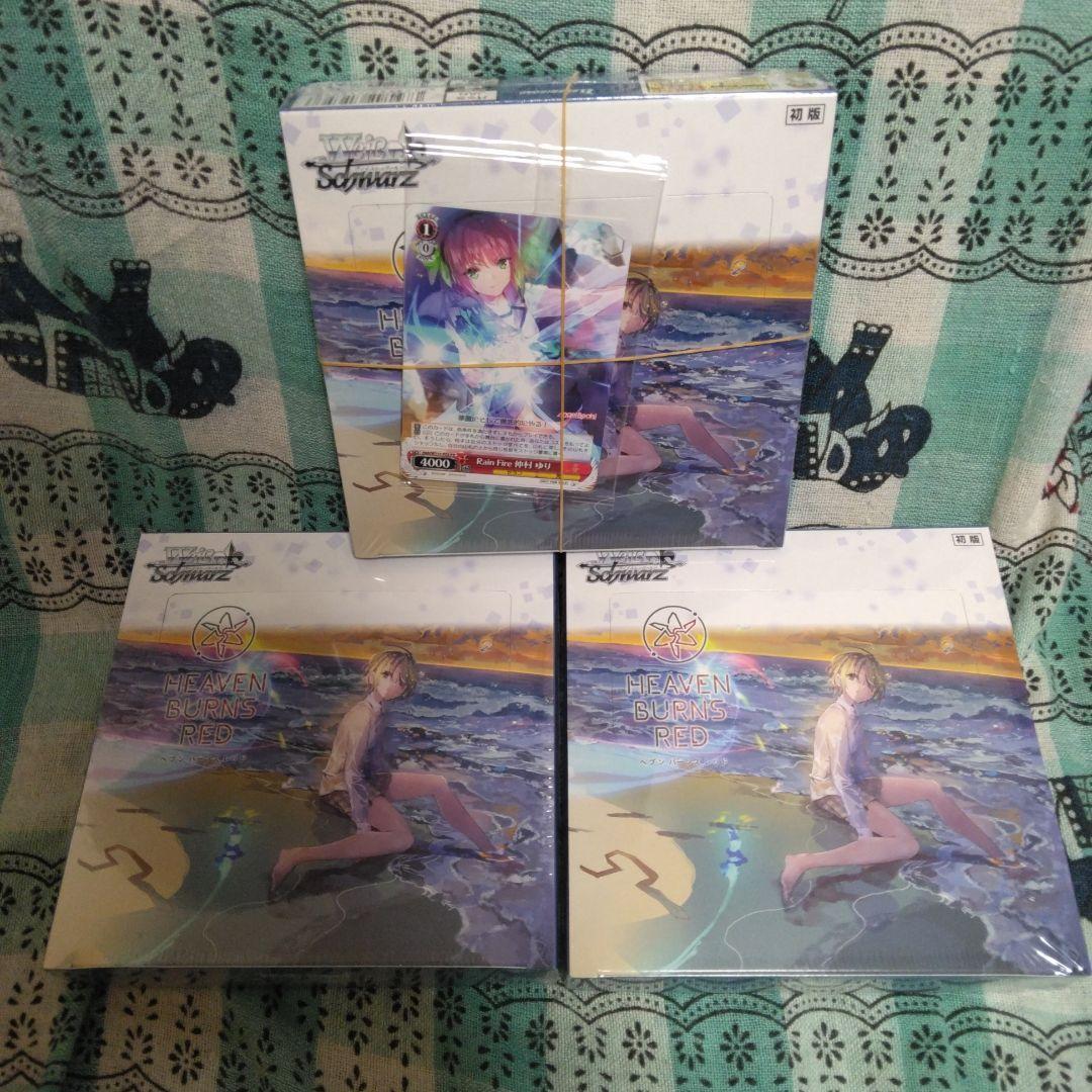 ヴァイスシュヴァルツ ブースターパック ヘブンバーンズレッドVol.2 3box