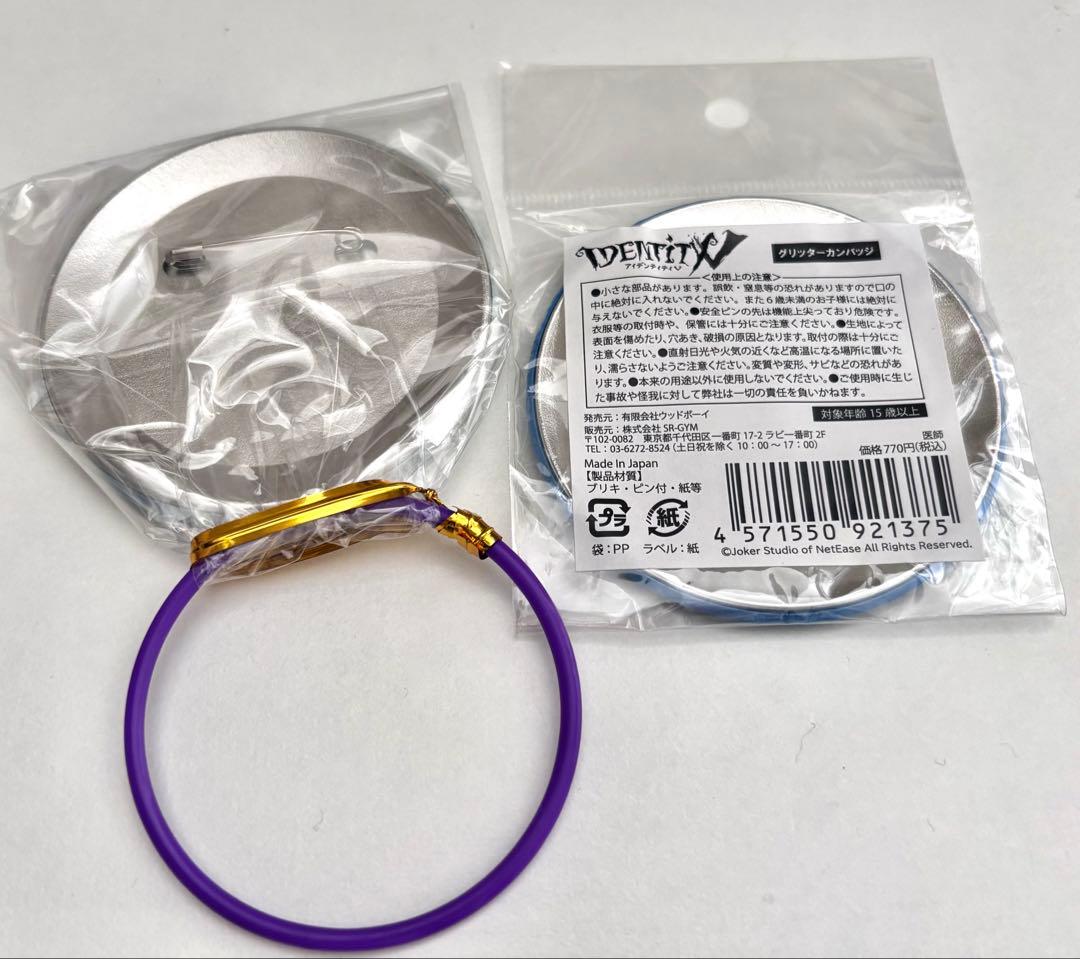 第五人格 ばくだん焼き医師 2種 - メルカリ