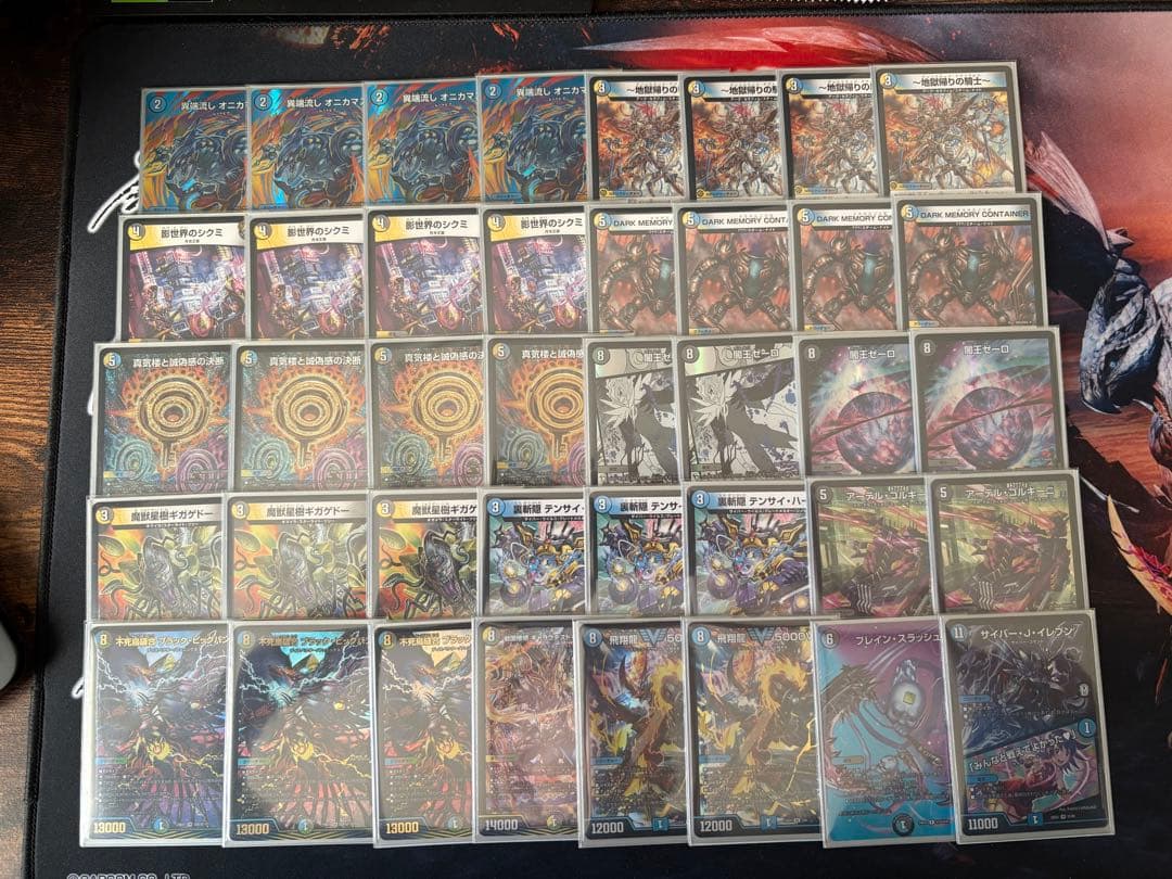 デュエルマスターズ　引退品 デュエマ 引退品」の激安通販 | magi