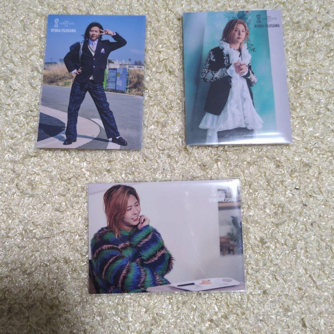 Mrs. GREEN APPLE 公式フォトカード 藤澤涼架 ランダム3枚セット