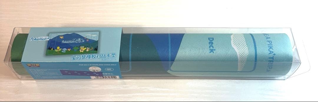 中国限定 pokemon ポケカ プレイマット ピカチュウ ロードトリップ