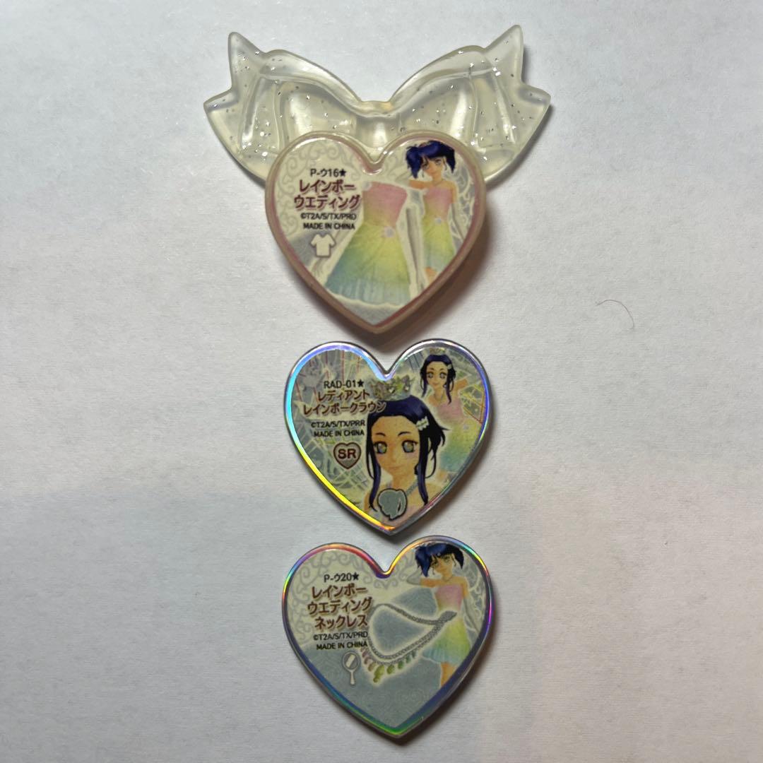 ️激レア】プリティーリズム レインボーウエディング プリズムストーン