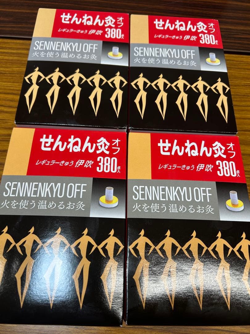 せんねん灸オフ 伊吹 4箱レギュラーきゅう