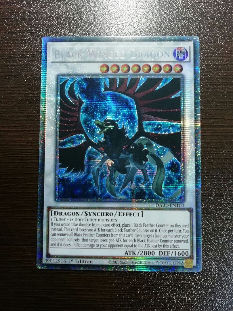 遊戯王　ブラックフェザードラゴン　スターライトレア　英語版　美品 遊戯王 ブラックフェザードラゴン スターライトレア 英語版 美品