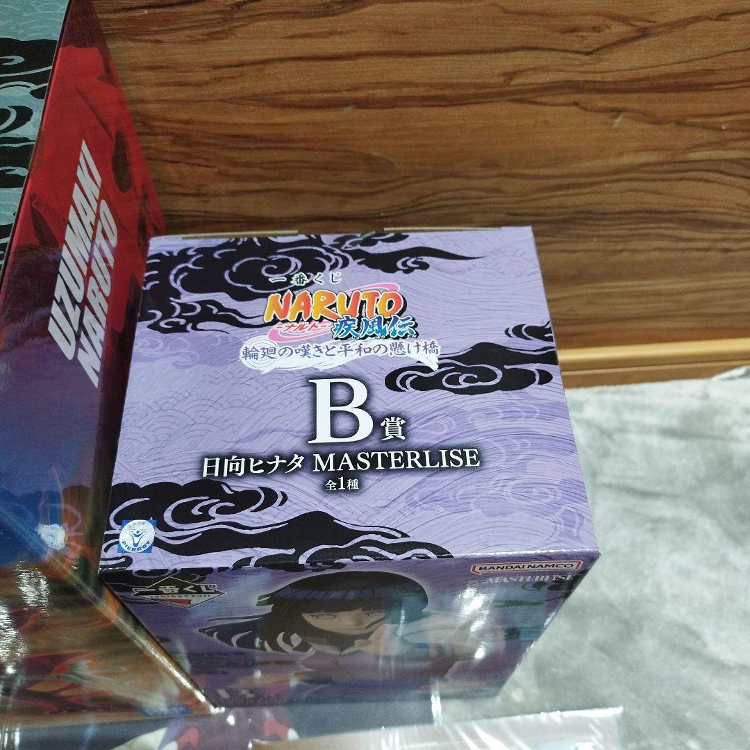 ナルト 一番くじ B賞 ヒナタ ラストワン賞 フィギュア 2点+下位賞