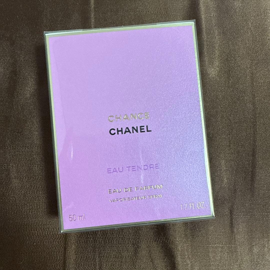 【新品未使用】CHANEL チャンスオータンドゥル　オードゥパルファム 50ml