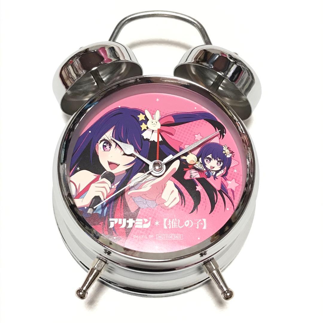 【新品　未使用】　アリナミン×推しの子 アラーム時計　電池３本付