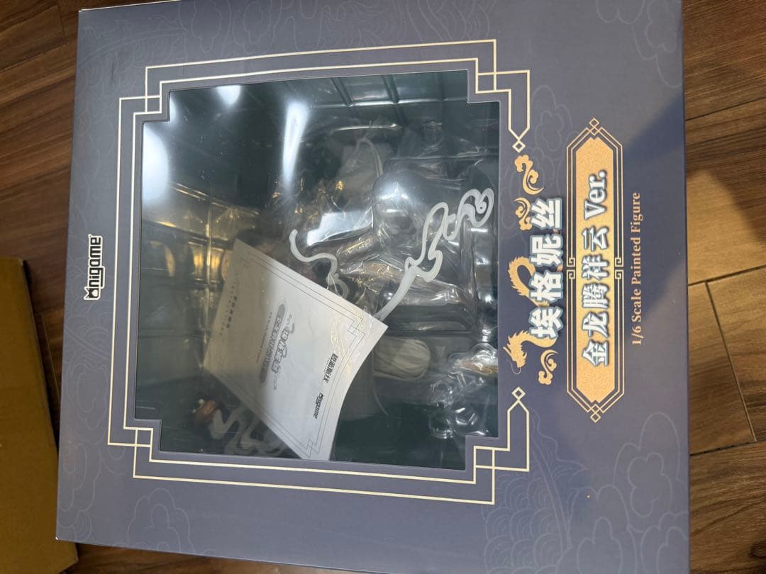 アズールレーン エーギル 祥雲に昇る金龍Ver. AniGame