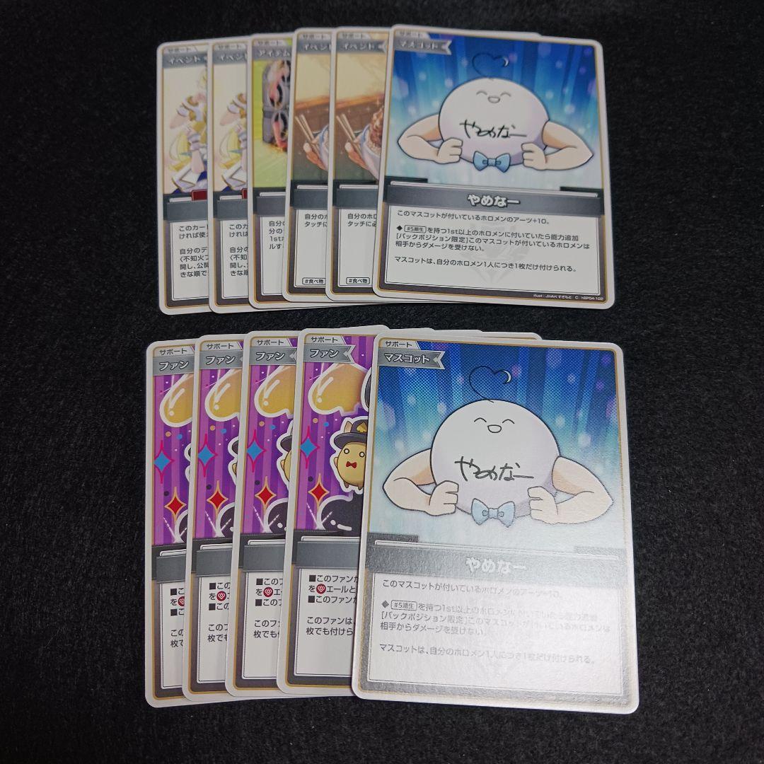 ホロカ】尾丸ポルカ まとめ売り - メルカリ