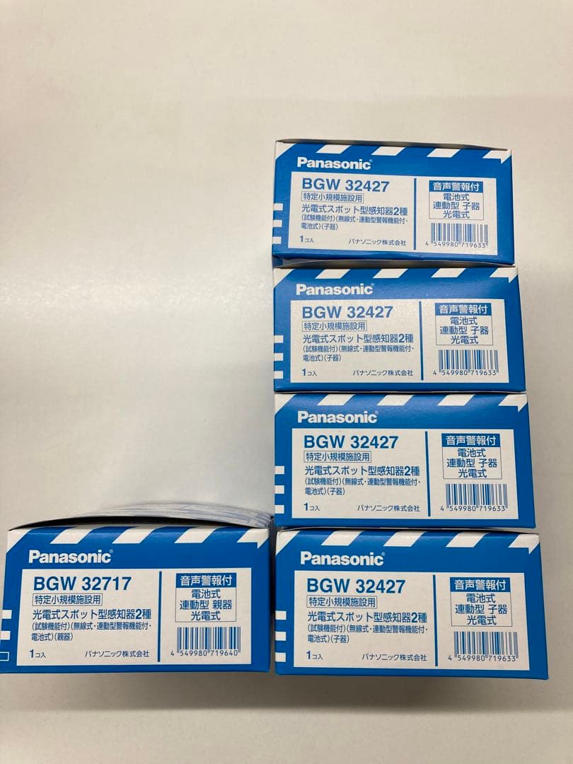 いっちゃん専用