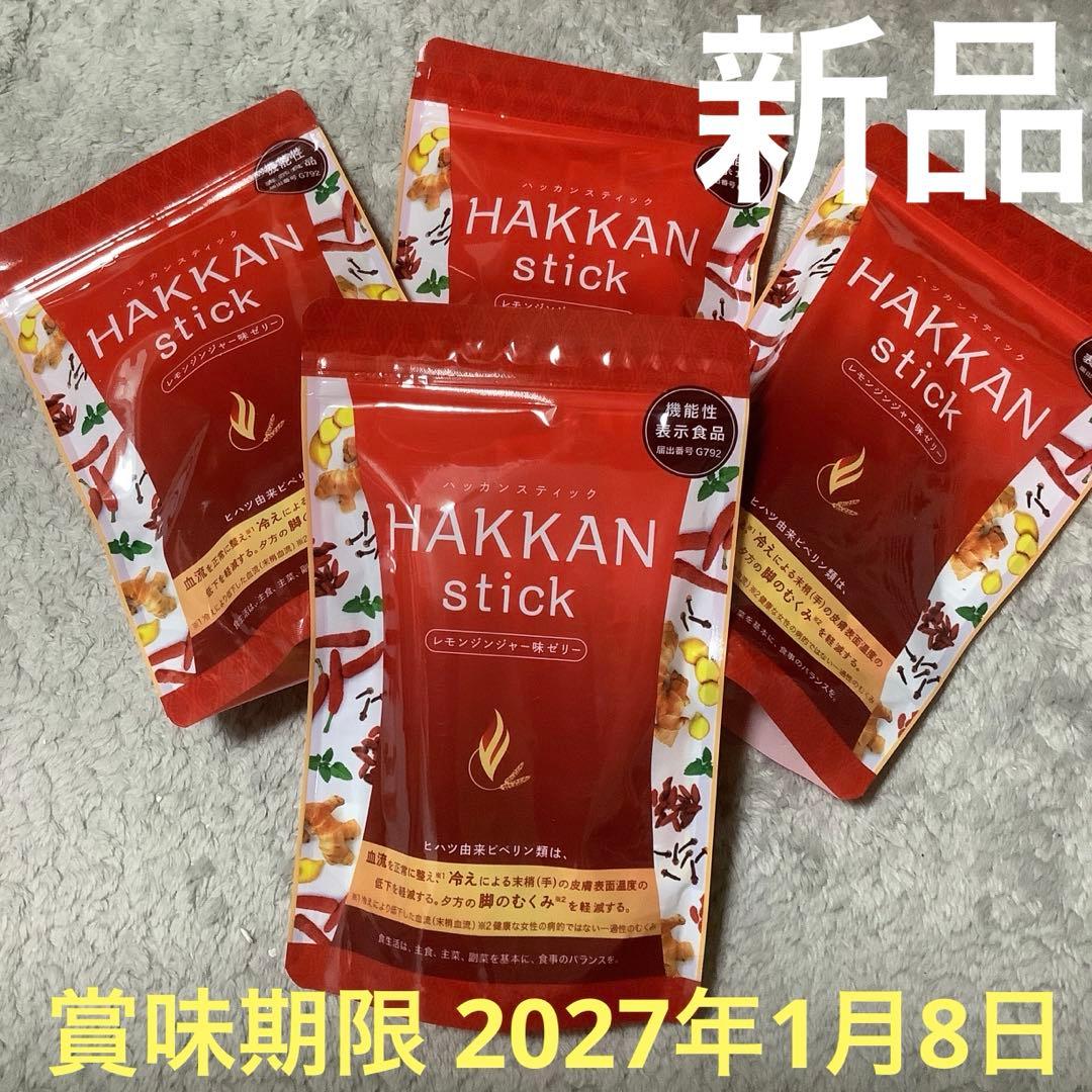 LAVA ハッカンスティック10本入り【新品】 4セット