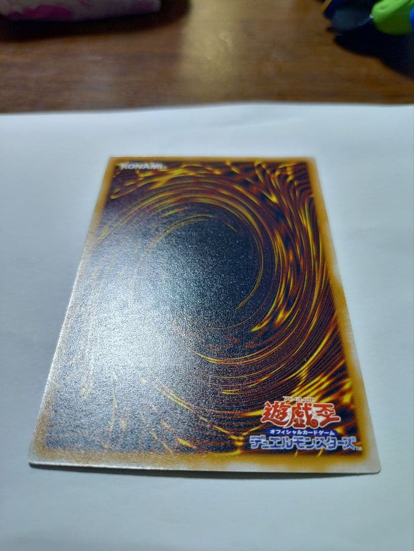 えだこー様専用 遊戯王 青眼の白龍 ブルーアイズ レリーフ 超極上品