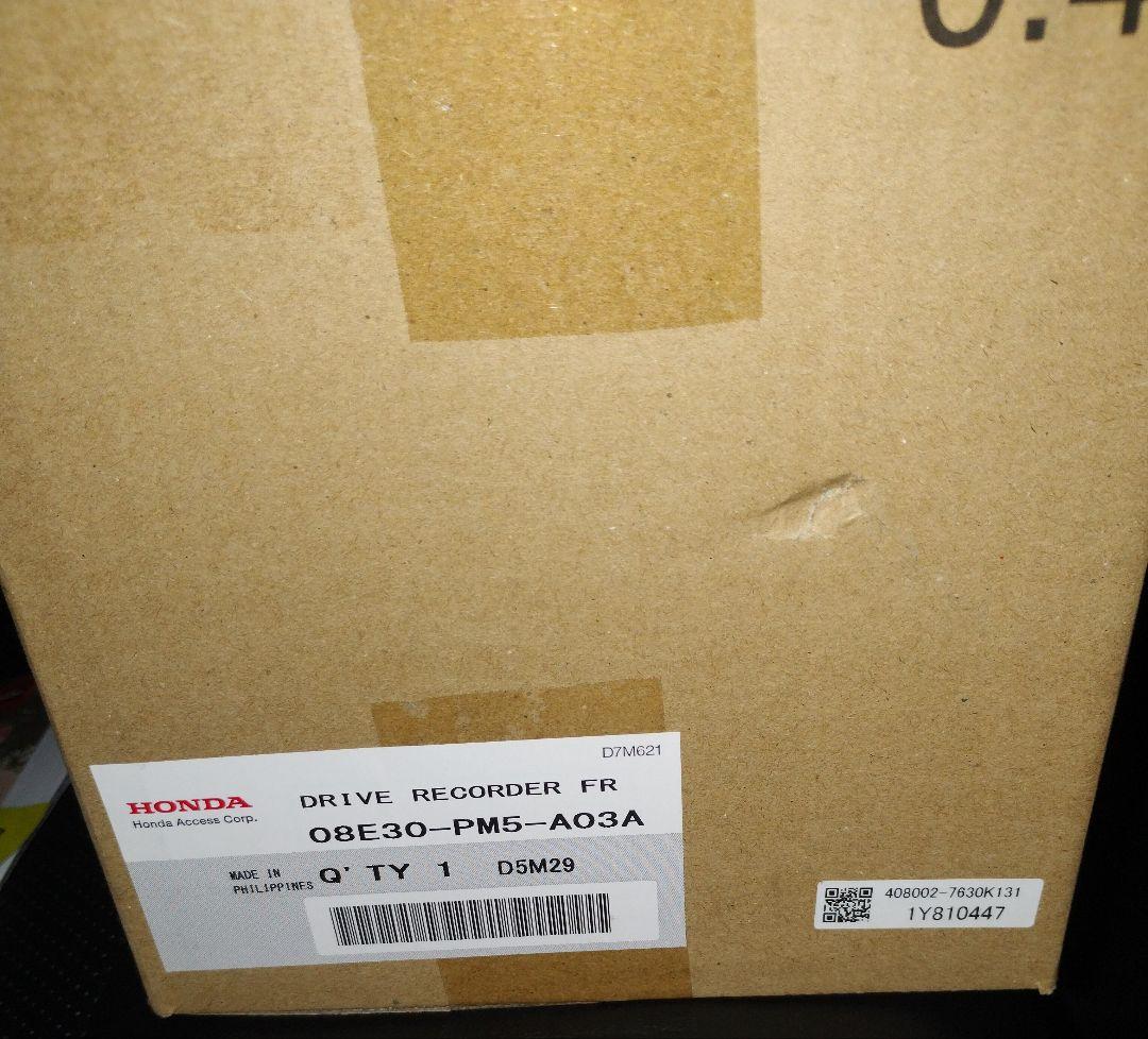 キング ホンダ純正ドライブレコーダー DRH-229ND ホンダ(純正) ドライブレコーダー DRH-229ND のパーツレビュー | N-BOX