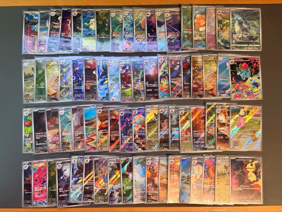 ポケカ AR 72枚まとめ売り