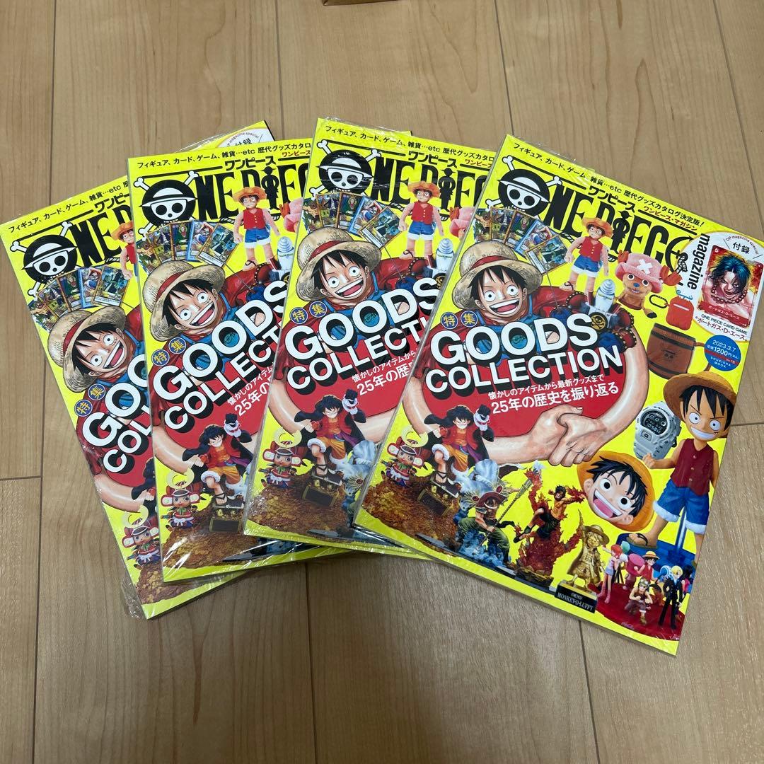 ONE PIECE magazine Vol.16 4冊 シュリンク付き