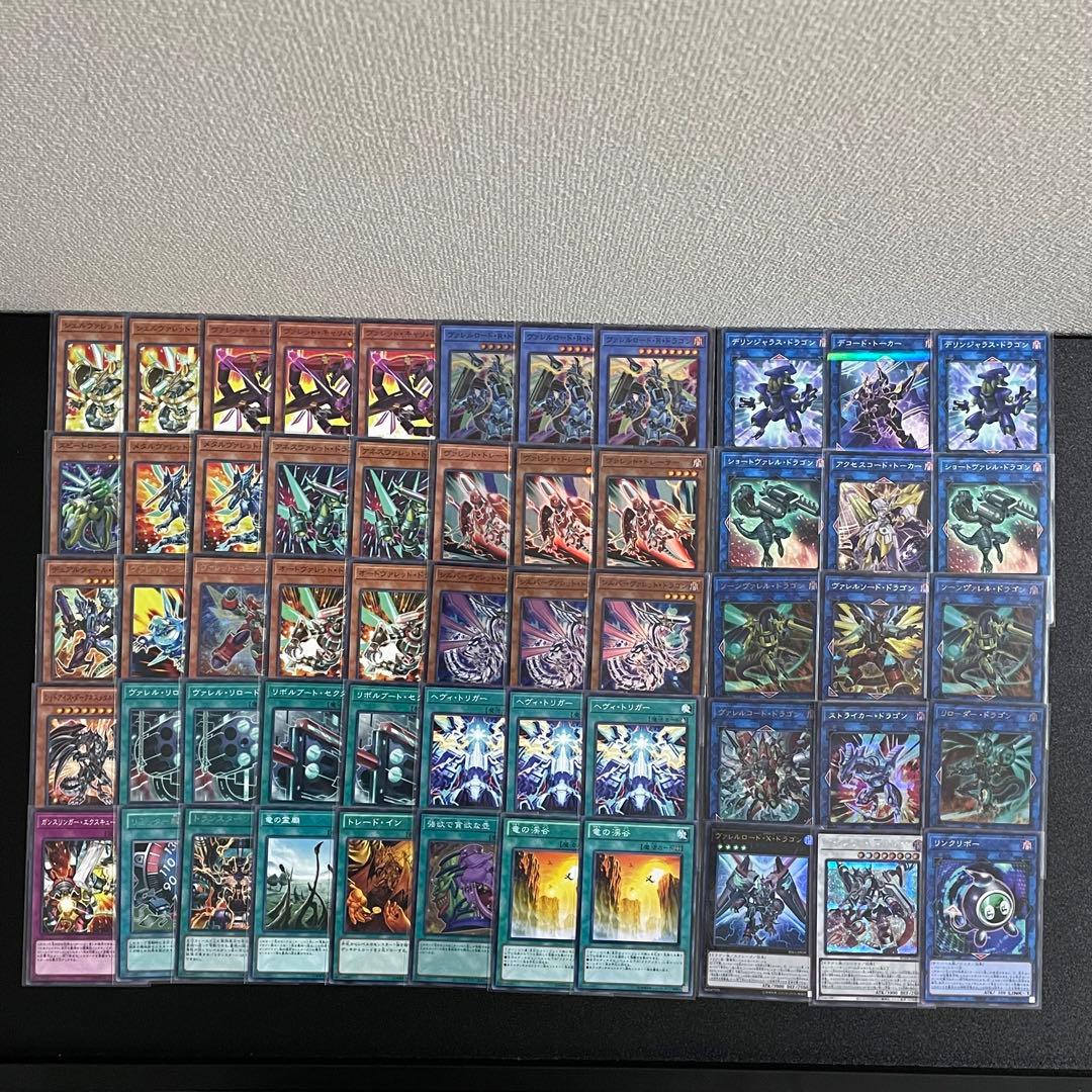 遊戯王 ヴァレット 構築済みデッキ スリーブ、調整パーツ付き