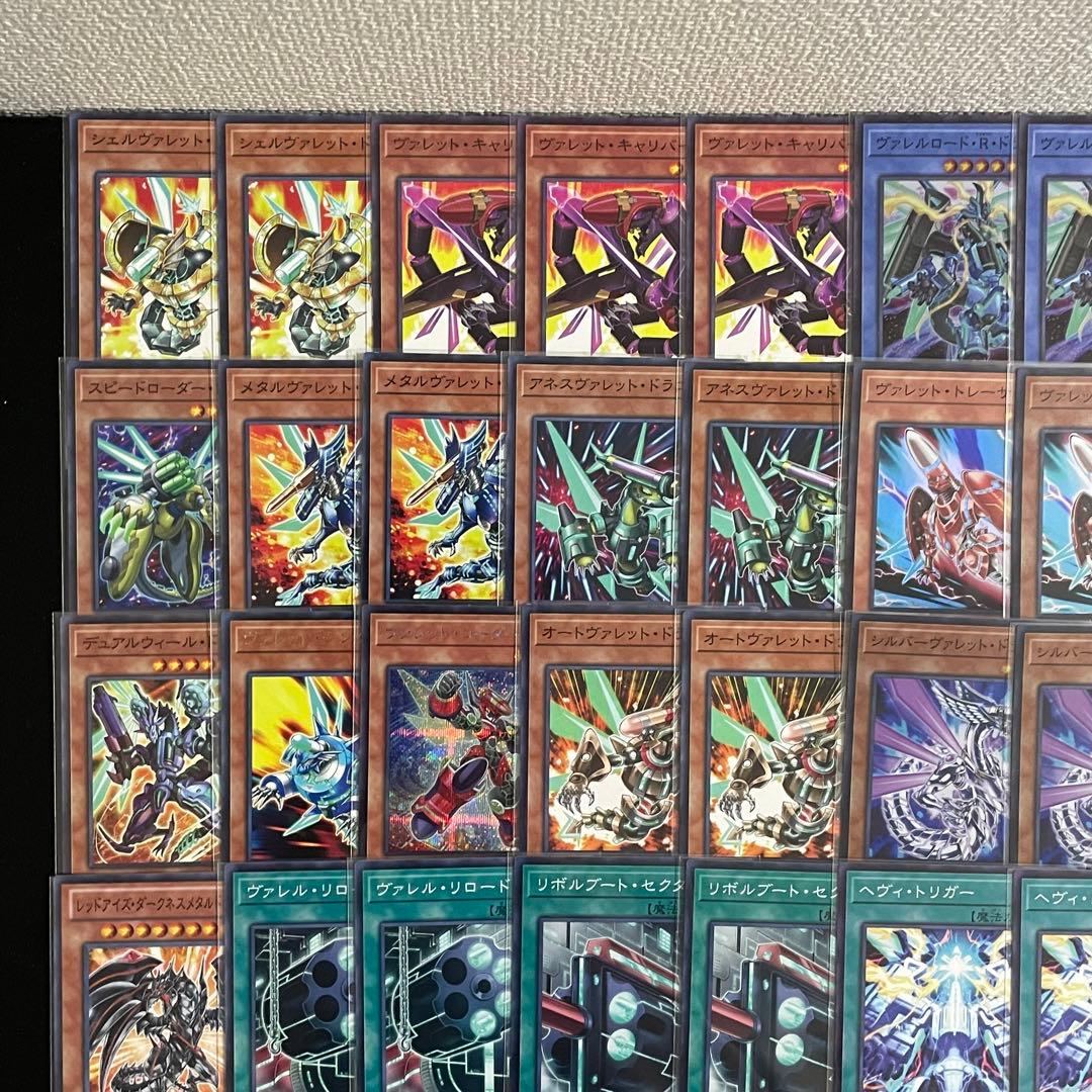 遊戯王 ヴァレット 構築済みデッキ スリーブ、調整パーツ付き