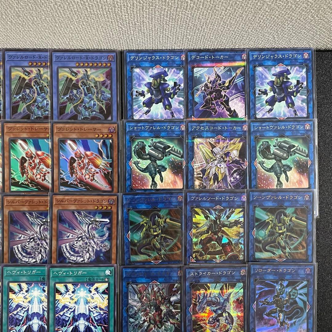 遊戯王 ヴァレット 構築済みデッキ スリーブ、調整パーツ付き