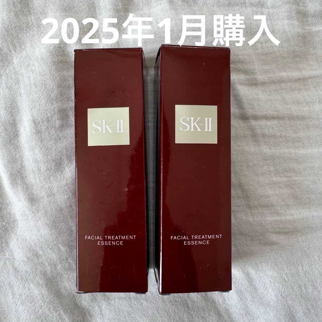 新品【SK2】フェイシャルトリートメント エッセンス　75ml ２本セット