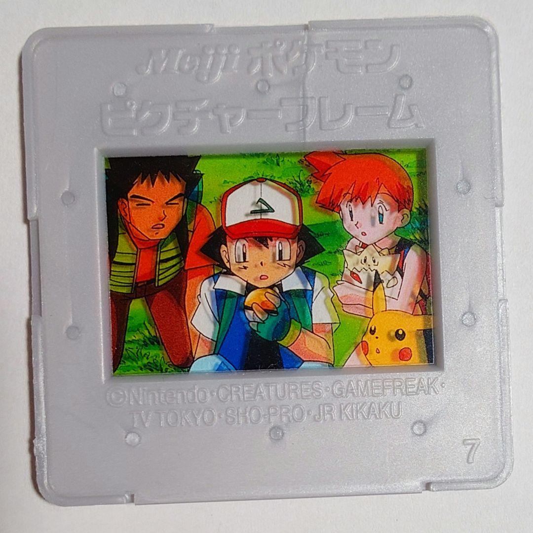 ポケモン ピクチャーフレーム 明治 サトシ ピカチュウ カスミ タケシ