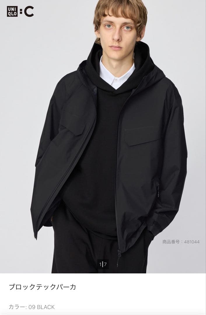 新品 ユニクロシー Uniqlo:C ブロックテックパーカ ブラック XL