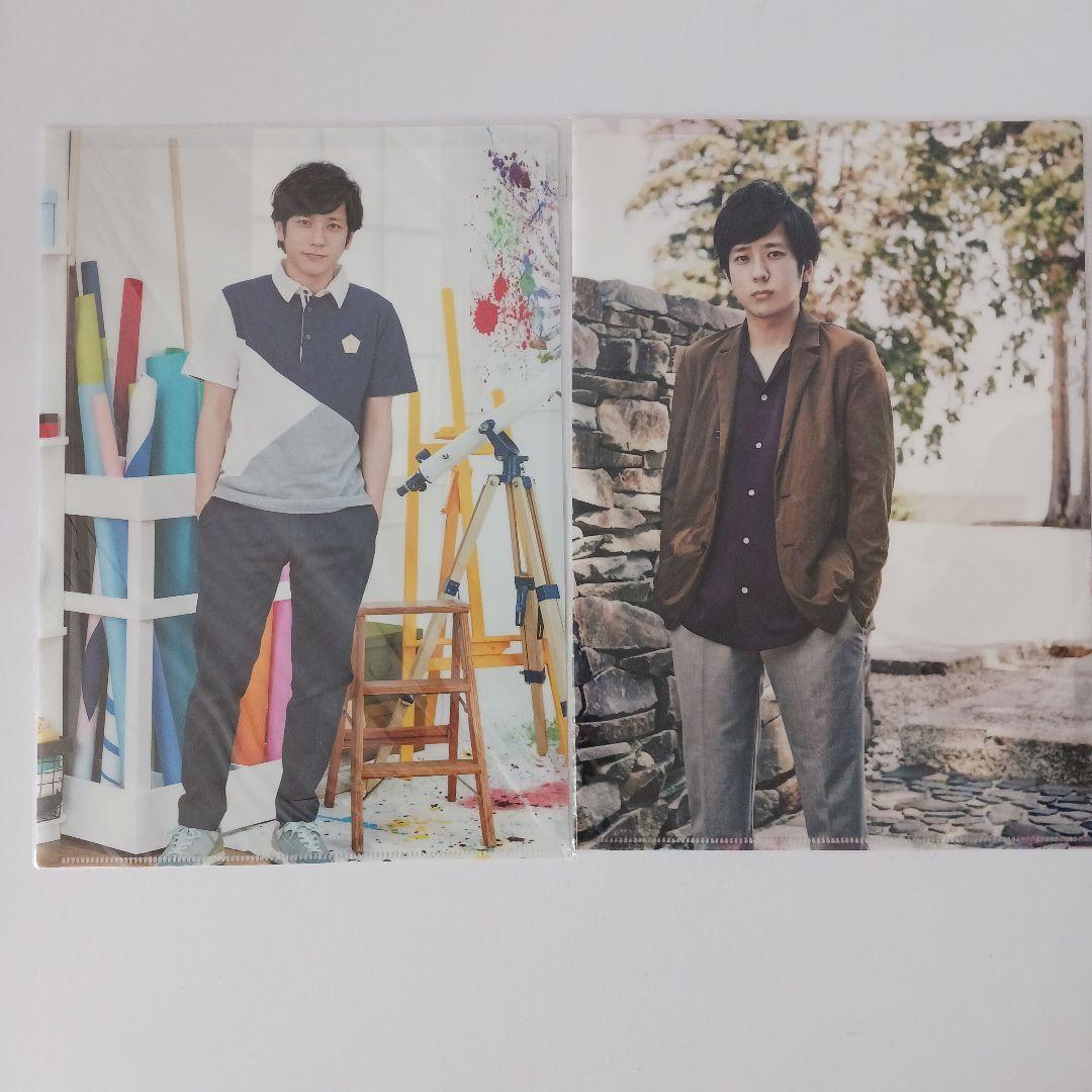 嵐】 二宮和也 クリアファイル5枚・ミニうちわ 2枚・フォト5枚セット