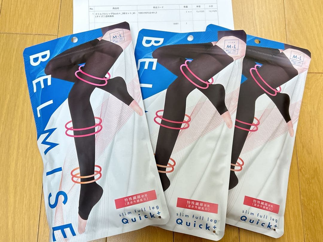 ベルミス BELMISE スリムフルレッグ Quick+ M-L 3枚セット - メルカリ