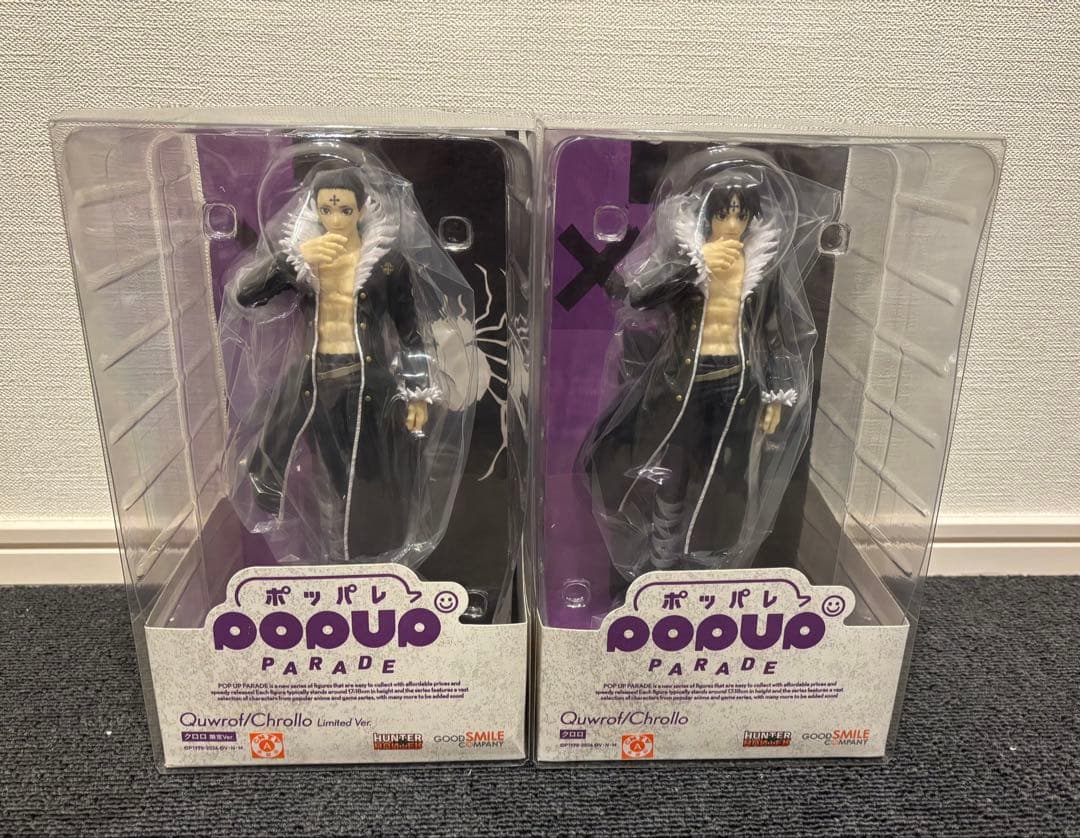 POP UP PARADE クロロ　HUNTER×HUNTER フィギュア