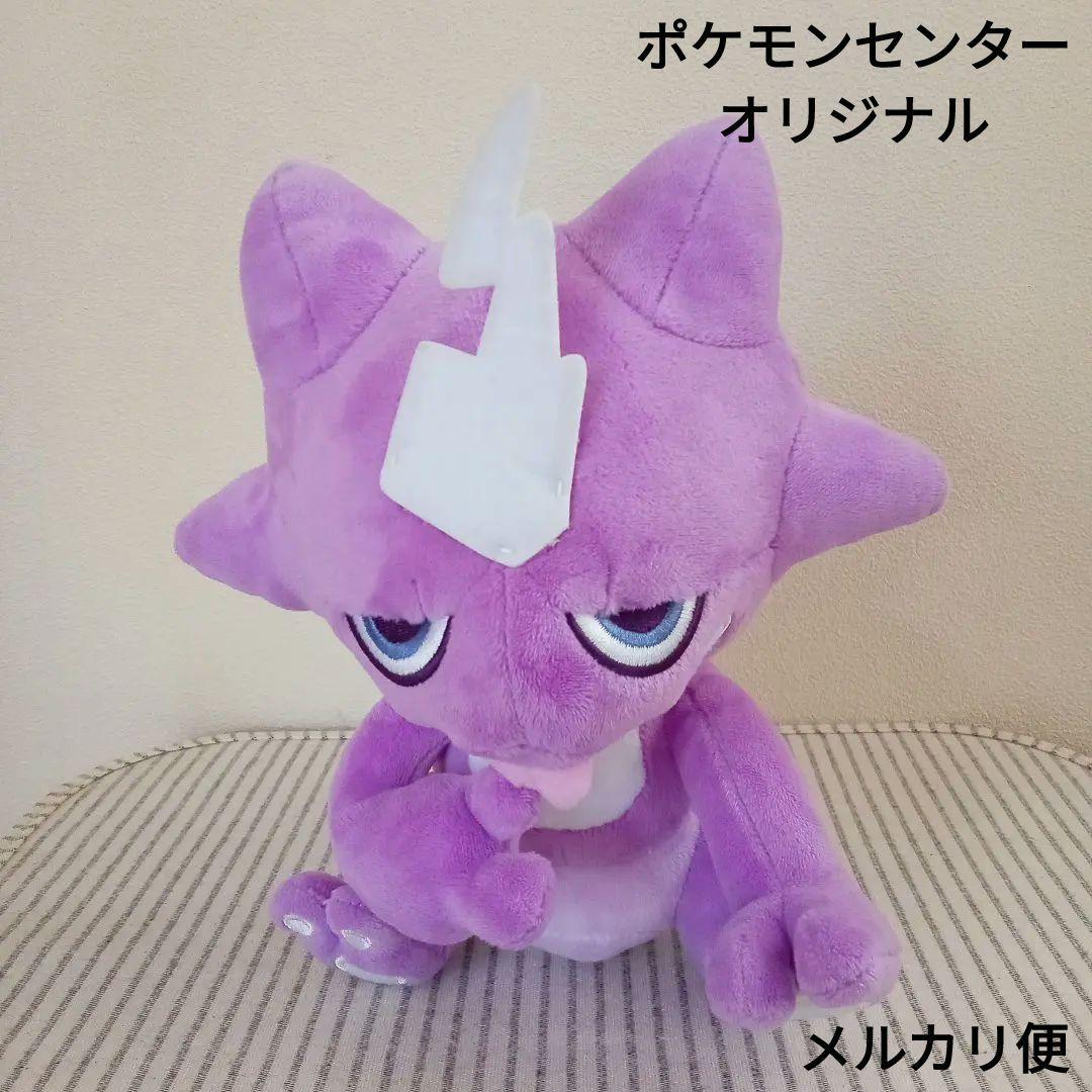 ポケモン エレズン ぬいぐるみ ポケモンセンターオリジナル - メルカリ