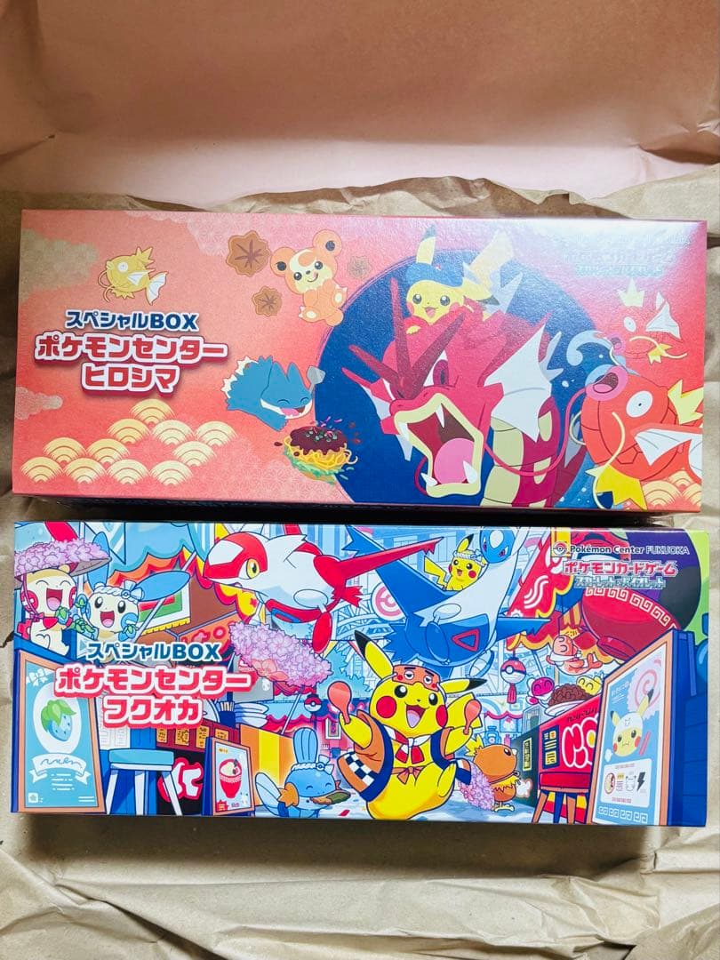 ポケモンセンター スペシャルBOX フクオカ ヒロシマ まとめ売り - メルカリ