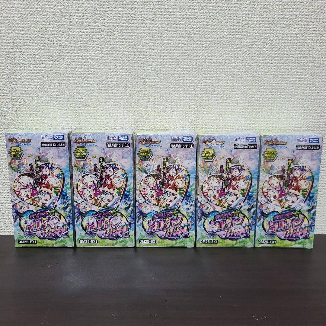 【新品未開封】愛感謝祭ヒロインBEST デュエルマスターズ 5box DM25-EX1 デュエル・マスターズTCG 愛感謝祭 ヒロインBEST | デュエル