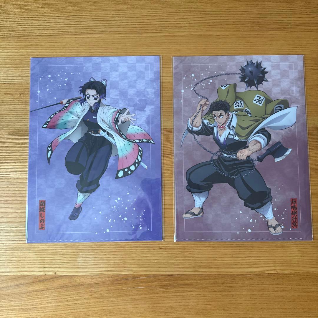 鬼滅の刃】アニプレックスオンラインくじ クリアファイル2枚セット×2