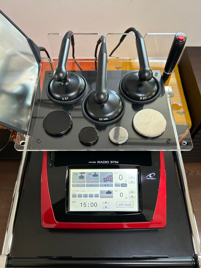 フィジオラジオスティム【医療機器ではありません】
