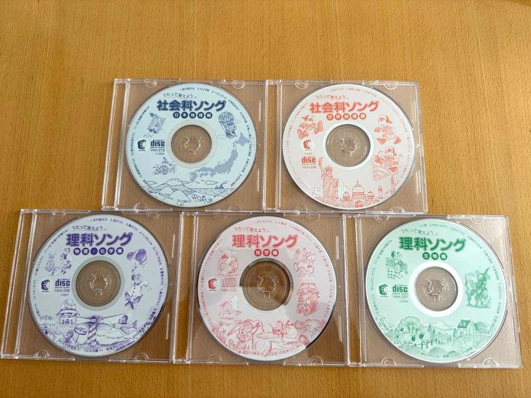 【時間限定お値下げ中】七田(しちだ)式　社会科・理科 CDのみ５枚セット