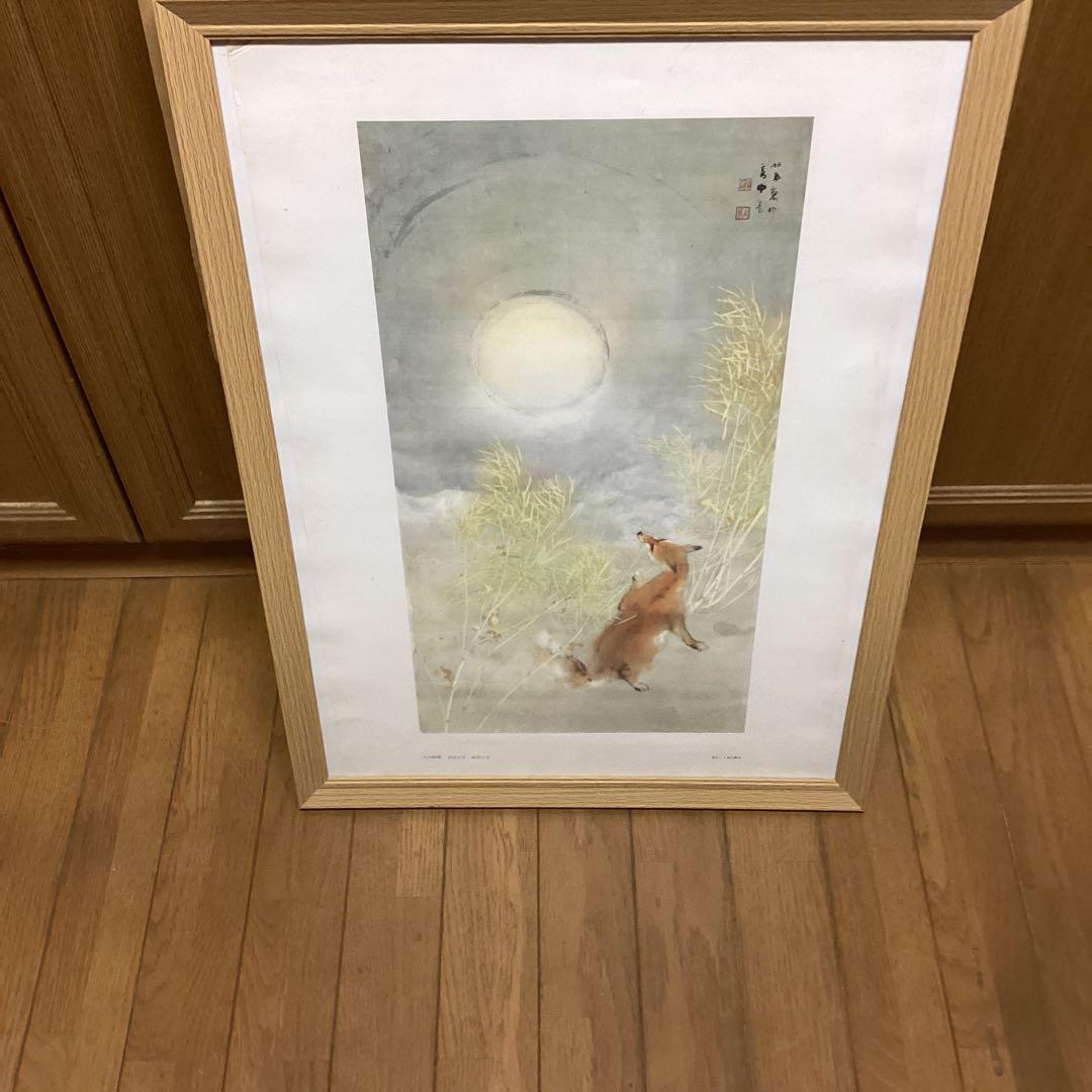竹内栖鳳 昭和3年作 【 おぼろ月 】 大塚巧藝社 複製画 額装仕立て