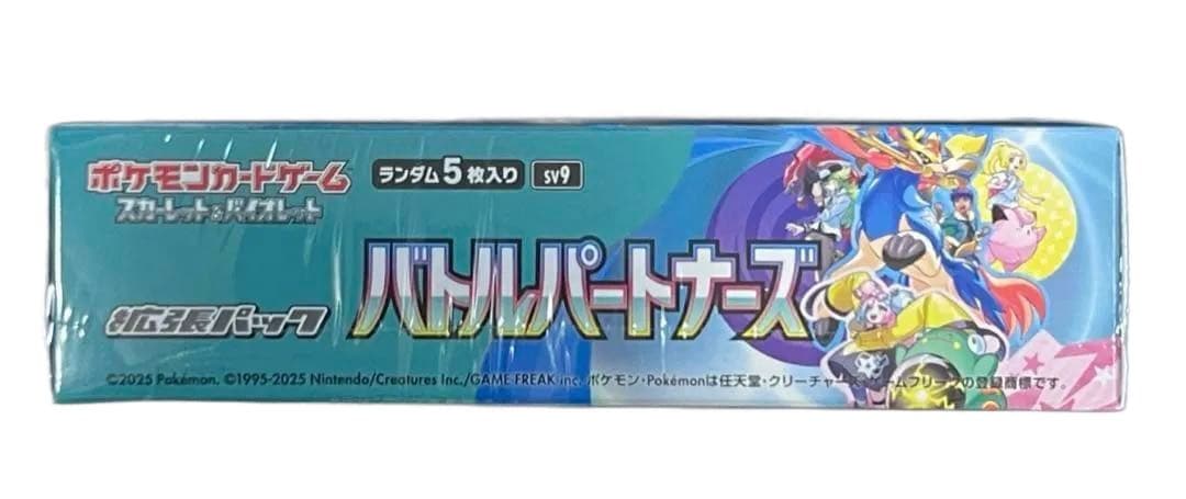 ポケモンカードゲーム バトルパートナーズ box シュリンク付き - メルカリ