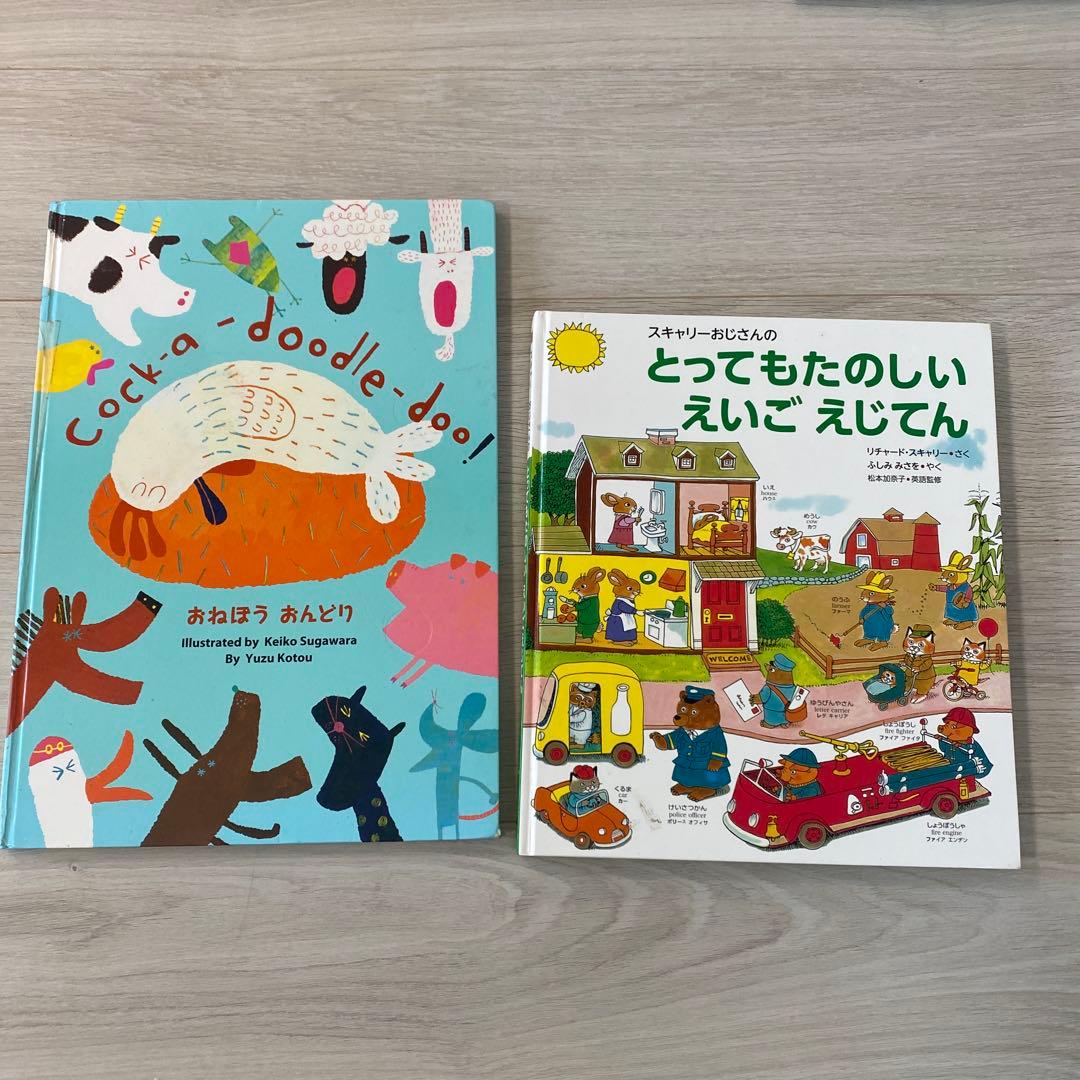 年中〜低学年向け英語絵本・絵辞典セット - メルカリ