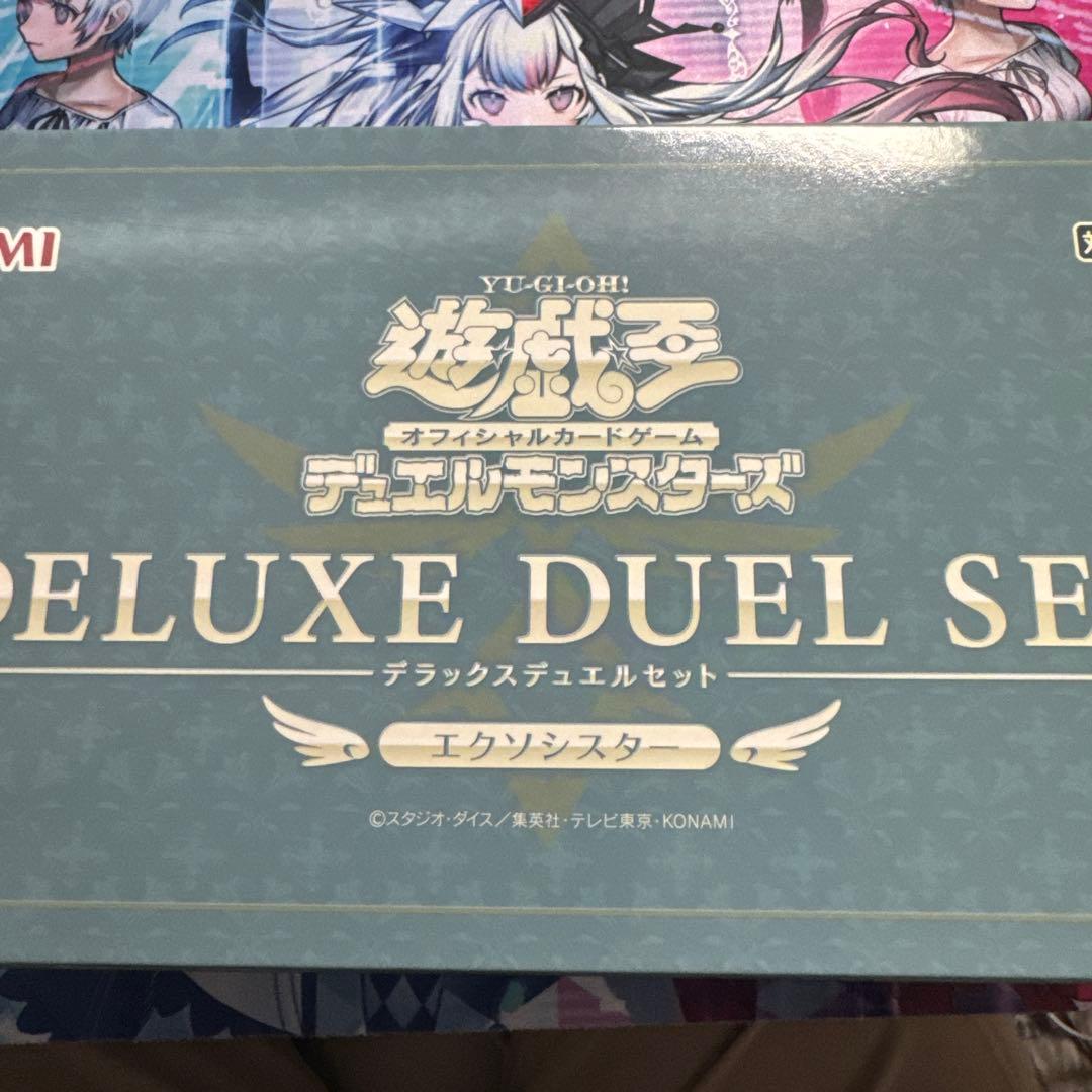 【新品】エクソシスター・マニフィカ プレイマット デラックスデュエルセット遊戯王