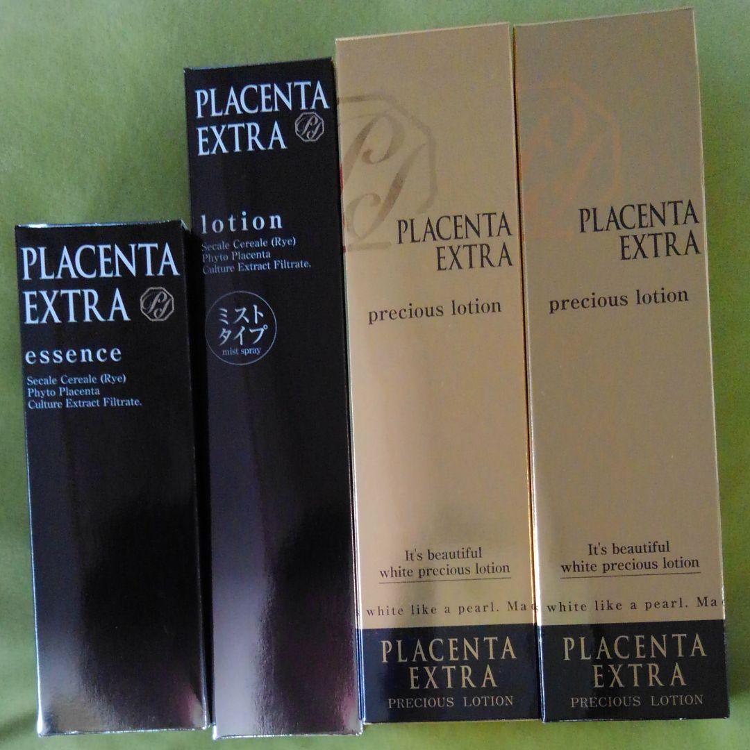 お得❣️お肌しっとり❣️イデア化粧品＊＊＊4点