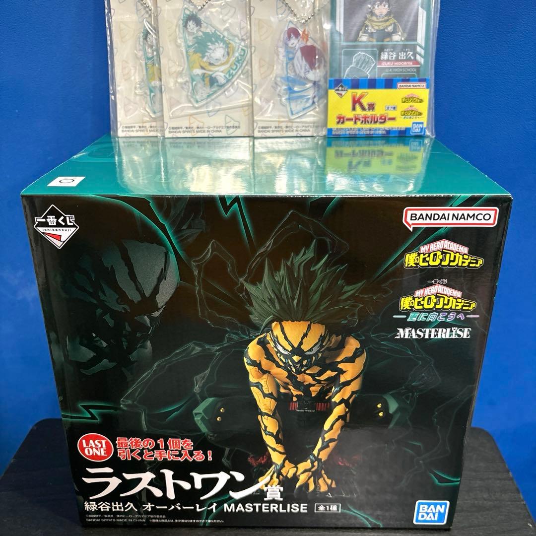 ラストワン フィギュア ヒロアカ 一番くじ 更に向こうへ オーバーレイ
