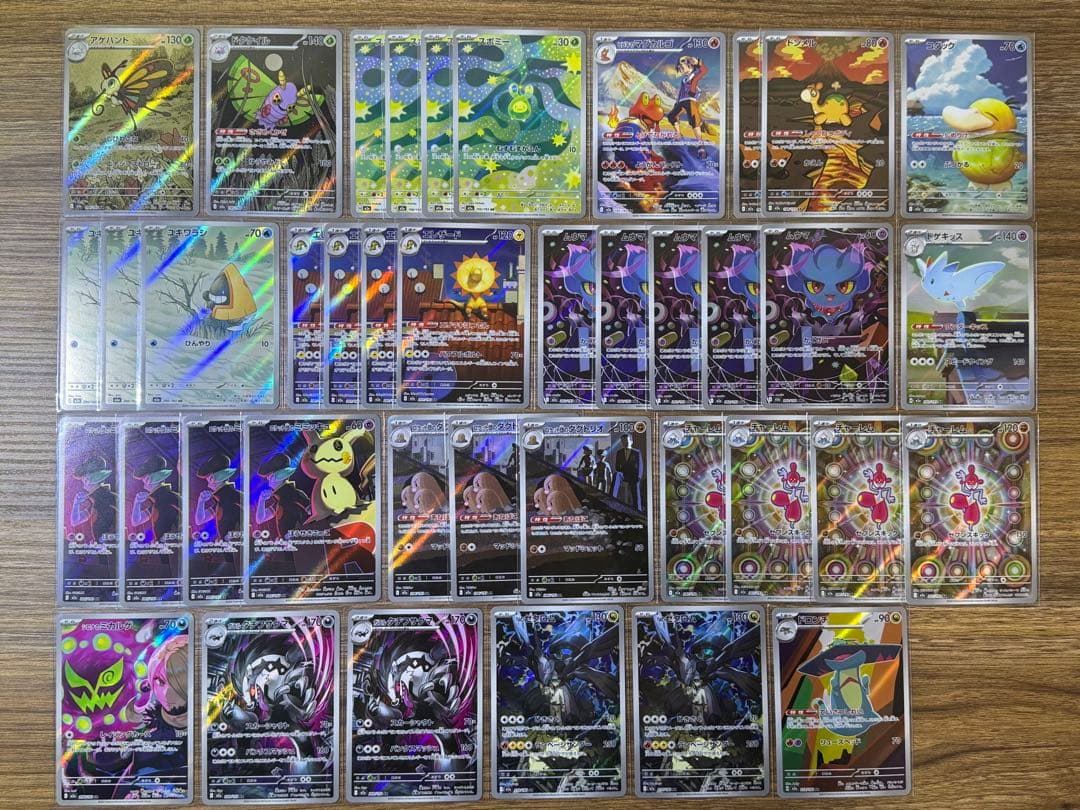 ポケモンカード　MEGAドリームex AR40枚まとめ売り