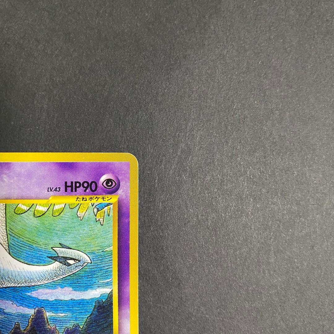 旧裏 ルギア LV.43 ポケモンカード プレミアムファイル3 - メルカリ