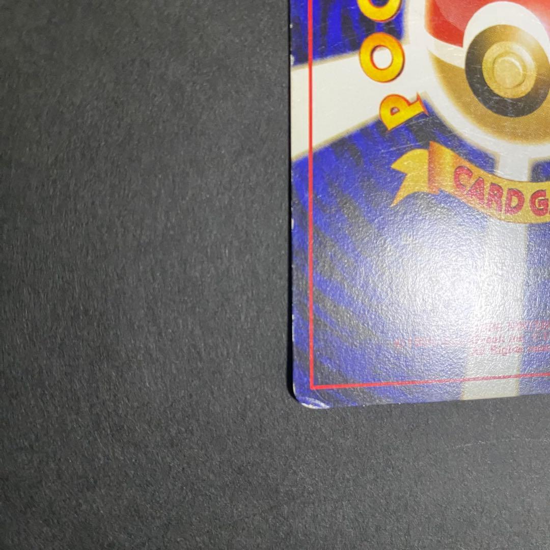 旧裏 ルギア LV.43 ポケモンカード プレミアムファイル3 - メルカリ